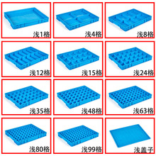 分格收纳盒零件盒长方形塑料盒子多格五金螺丝盒格子分隔盒周转箱