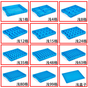 �ָ��ռ{��������L�������Ϻ��Ӷ������ݽz�и��ӷָ������D��