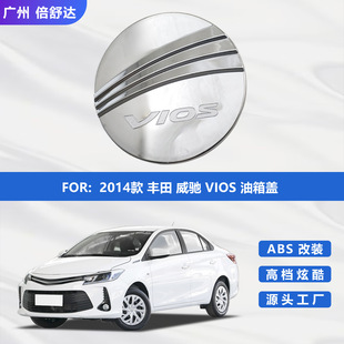 �m��� 2014���S�����YVIOS�����w���ø��b���ƷABS�����N�b�