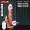 Qianlong — проводное управление, втягивающийся, вибрация, подогрев