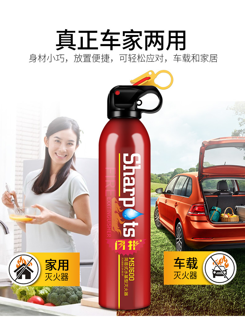 Vehicle-Mounted Water-Based Fire Extinguisher, High Temperature Resistant, Explosion-Proof, 3C Multi-Function Vehicle, Household Portable Fire Equipment, Annual Inspection Emergency