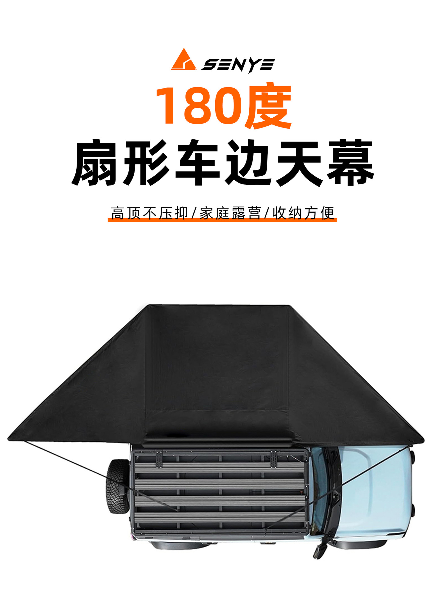 180-Degree Car Side Tent Outdoor Sunshade Rainproof Canopy Sun Protection Car Side Canopy Tent Suv Camping Side-Mounted Tent