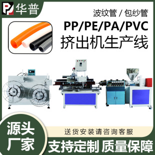 PE�o���׹����a��PPPA��ȼ����ܛ�ܔD���CPVC���y�����a�Cе�O��