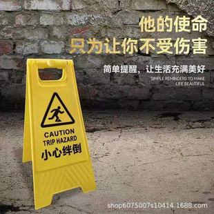 A-Shaped Sign: Attention to Safety, No Parking, No Parking, Signage, Billboard, Traffic, Beware of Slippery Ground