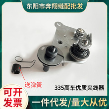 ���I�p�x�C���335С���܇ ��߅��߅��߅�C�A�����o����ɳ���M��