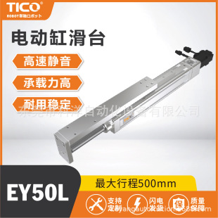 EY50L늸״���������늄��ƗU�Cе�O�乤�I�ŷ�늄Ӹ�΢�ͻ���ֱ