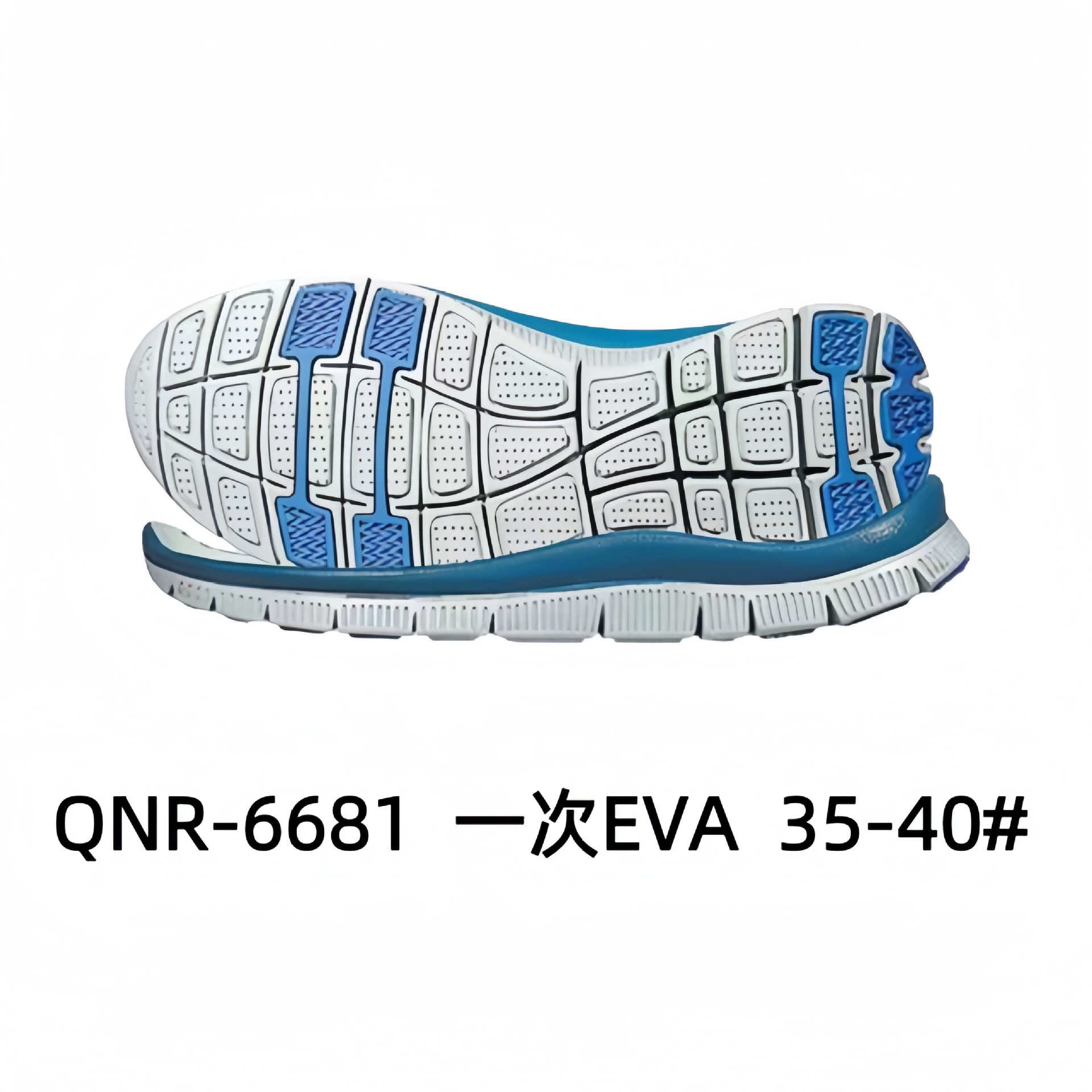 Спортивная подошва Casual Sole Спортивная подошва Sports shoes with large sole EVA
