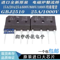 原装进口整流桥整流桥_1688采购指南