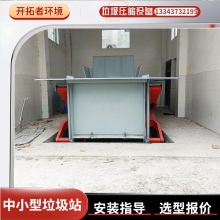 垃圾转运压缩站 下沉式垃圾转运站压缩机 生活垃圾处理全套设备