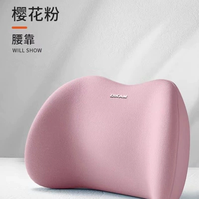 Waist support: for car, backrest cushion, seat - cherry-blossom-pink-basic-model-with-one-lumbar-support-large-size