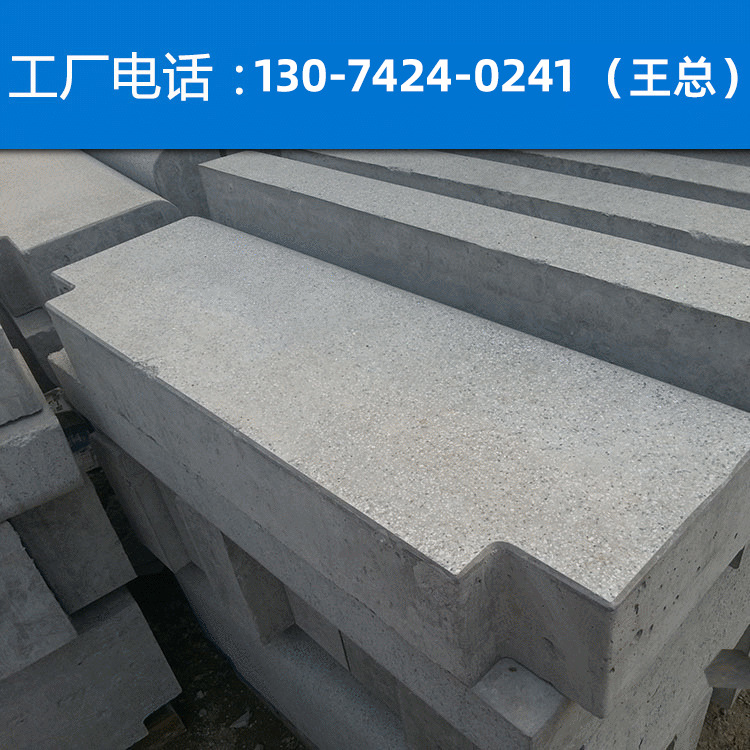 厂家供应路缘石 芝麻白路沿石 佛山路牙石 路缘石
