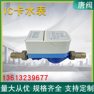 �S��ֱ���A���M����ˮ�� �ݼyIC�� ���ˮ���ԁ�ˮ��ȫ�~�����@ʾ