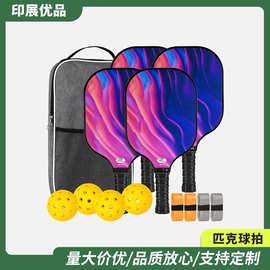 跨境匹克球拍套装碳纤维T700球匹克球拍网球运动户外用品工厂供应