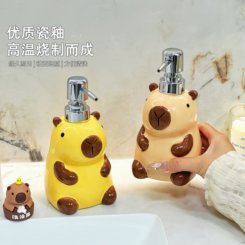 可爱卡皮巴拉陶瓷乳液瓶家用卫生间浴室沐浴露洗发水按压式分装瓶|undefined