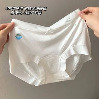 95-200斤60支竹纤维大码内裤女蚕丝包臀运动瑜伽亲肤舒适三角裤
