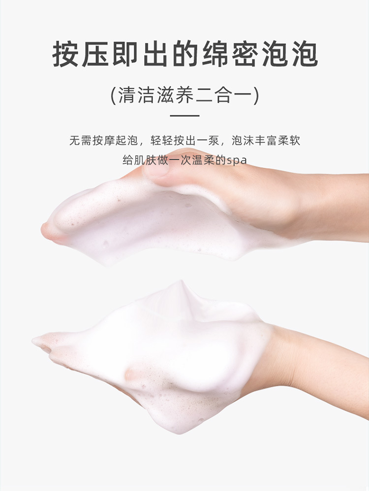 宠物免洗泡沫详情_06.jpg