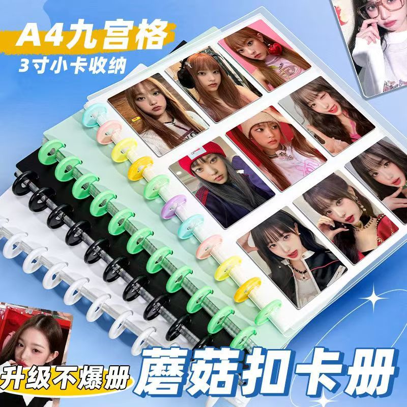 A4 Jiugongge Nezha Card Book Card Paquete de tarjetas pequeñas Libro de almacenamiento protector Folleto de hojas sueltas de gran capacidad y alto valor Estilo ins