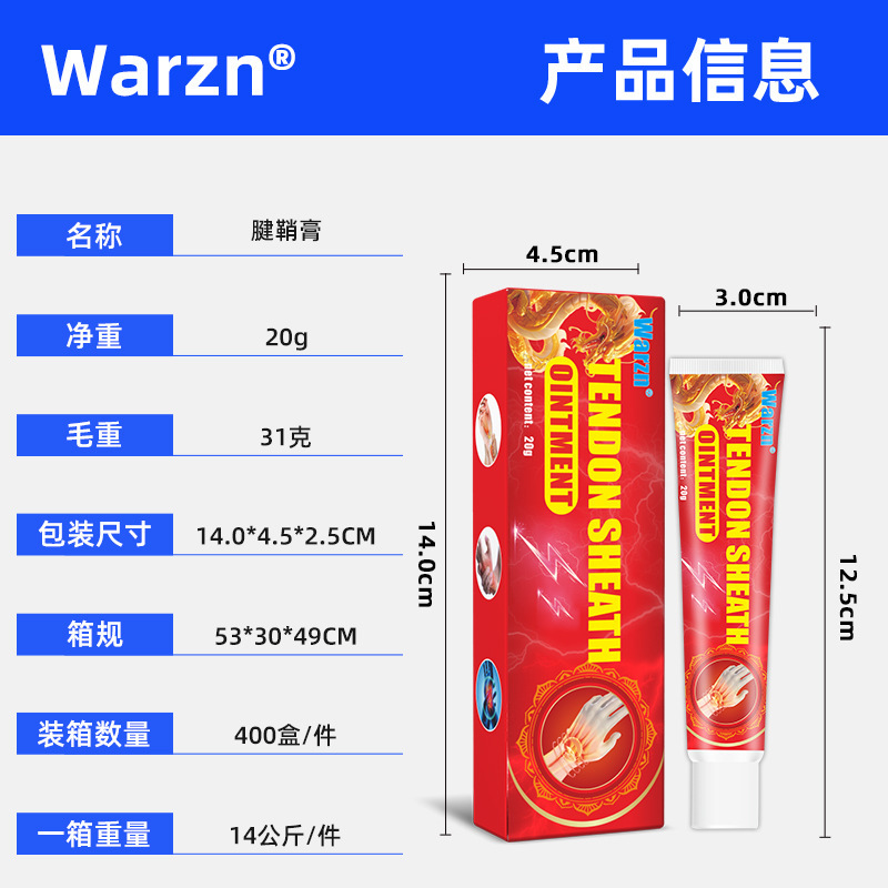 Warzn蜂毒手脚关节拇指舒缓膏 发热按摩护理膏 amazon跨境tiktok1|undefined