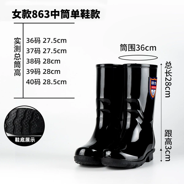 Pull back 863 medium tube rubber plastic ladies