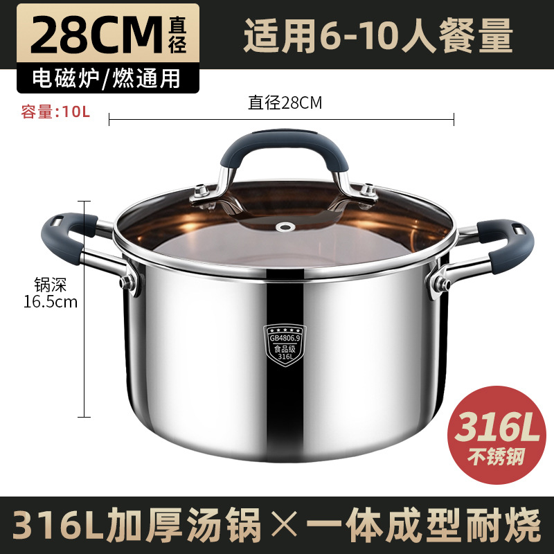 28cm with cover [new national standard 316 thickened 0 coating]