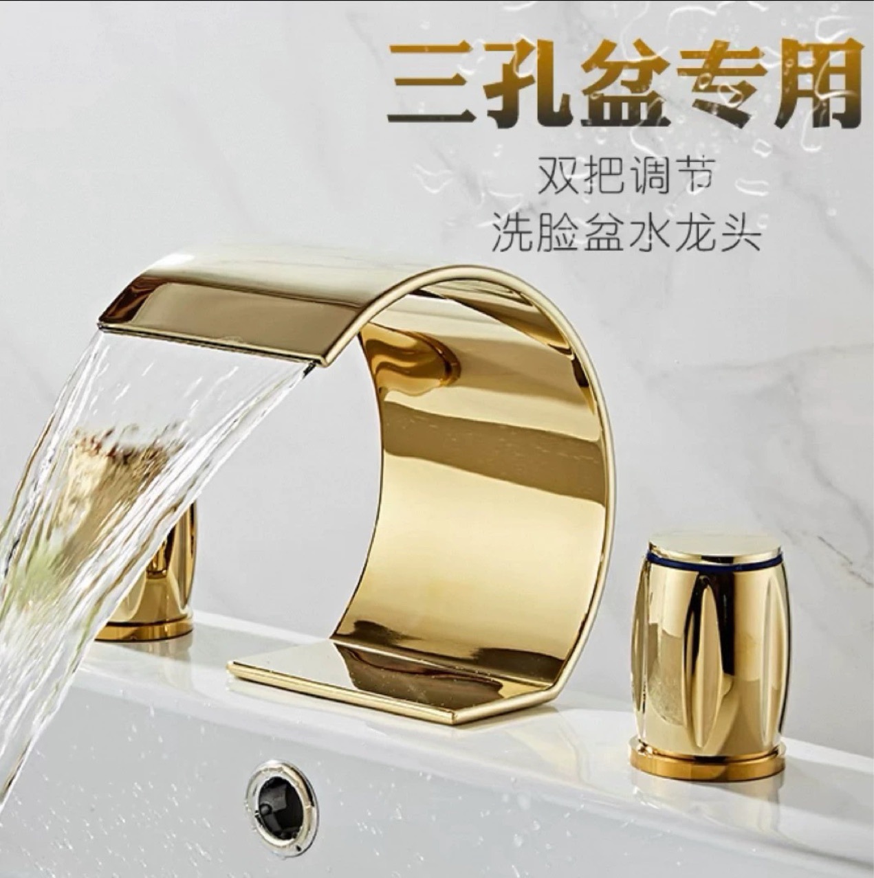 All-Copper Creative Irregular Wave Hot and Cold Dual-Handle Three-Hole Faucet for Home Simple Bathroom Washbasin