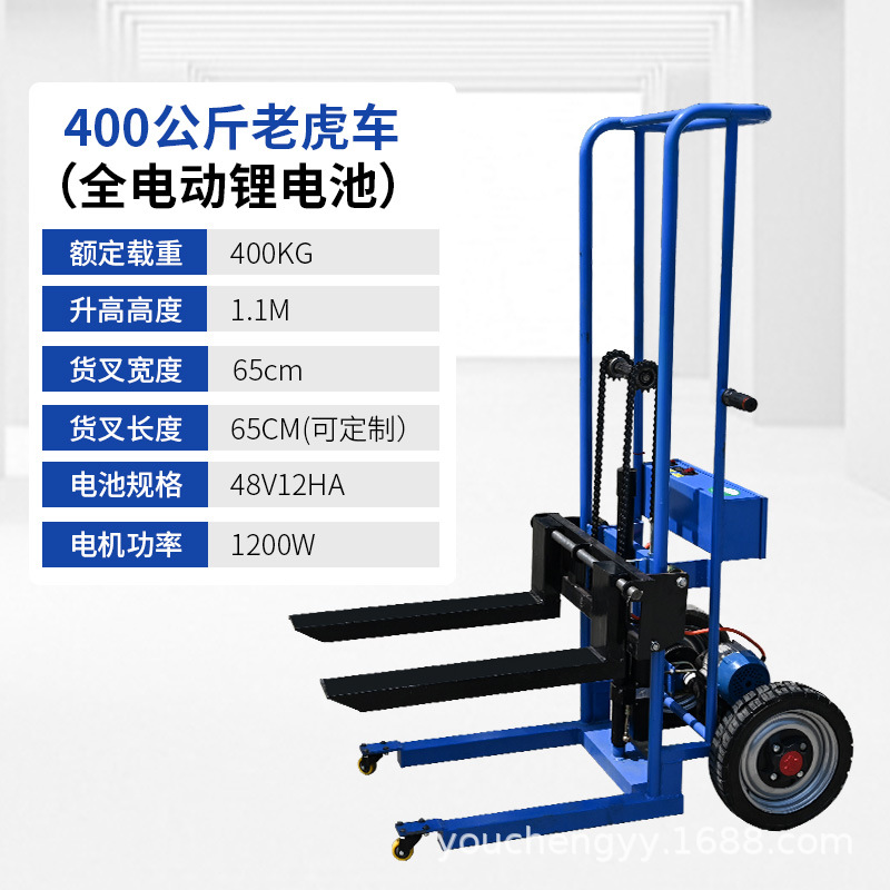 Vehículo de elevación hidráulico de carga y descarga totalmente eléctrico Tiger Vehículo portátil de pequeño tamaño para tirar de carga flujo de pila de carga elevadora de empuje manual