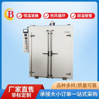 定制台车烘箱 军工行业烘干箱 化蜡烘箱 箱式干燥设备工业烤箱直