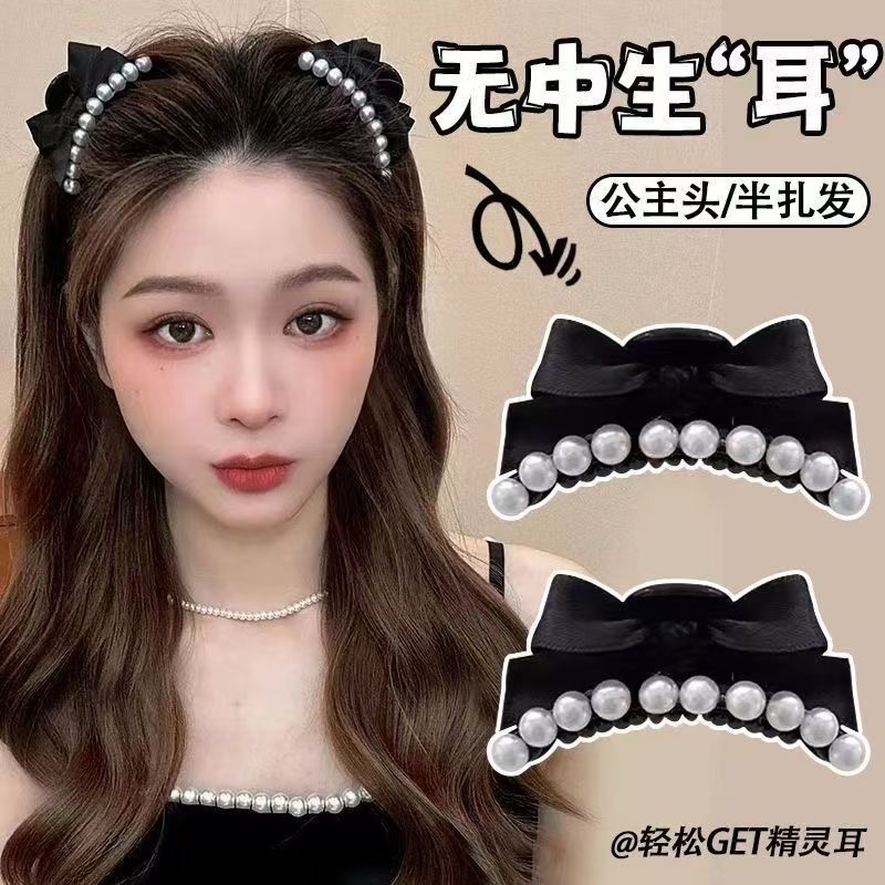 珍珠蝴蝶结发夹女前额头小抓夹侧边刘海夹子头饰发卡碎发不伤发