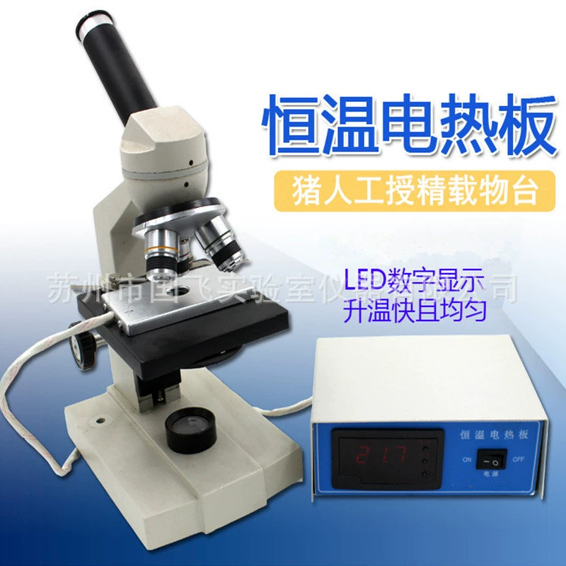 Цифровой дисплей термостатический этап Пластина с постоянной температурой/ступень микроскопа DB-H искусственное осеменение свиней Цифровой дисплей термостатический этап