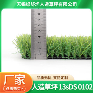 �����ƺ13sDS 0102�׃��@�b�¶̨�ٲ�Ƥ�������䁉|�����؉|��