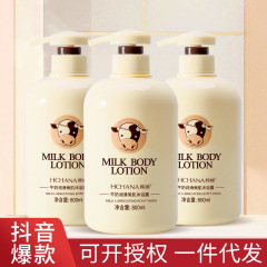 Hanchan Milk Lotion Moisturizing Clear Skin Soothing Nourishing Shower Gel Long-lasting Fragrance Extra Large Capacity, Can be Shipped as a Single Item