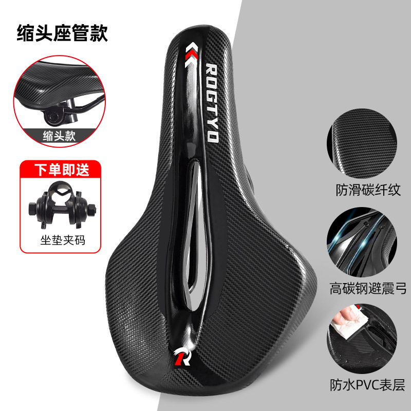 Sillín de bicicleta transpirable hueco montaña bicicleta carretera fibra carbono patrón asiento suave y cómodo cojín bicicleta Accesorios