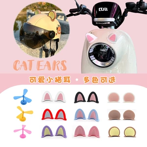 Helmet Decoration Cat/Bear Ears Motorcycle Electric Car Decor