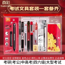 ��ʉT���P��ԇ����2B�U�P�ľ����b����������ʡ���и߿���ԇ����