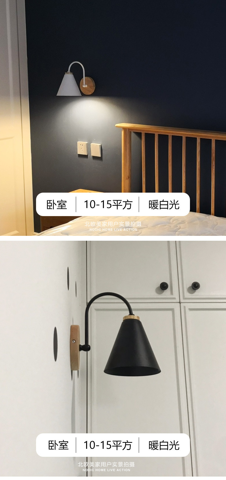 过道灯简约卧室床头壁灯北欧客厅室内走廊书房背景弯形壁灯-阿里巴巴