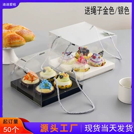 烘焙包装;塑料盒;其他食品包装