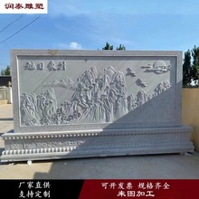 石雕影壁墙天然大理石照壁浮雕汉白玉壁画中式庭院别墅背景浮雕墙