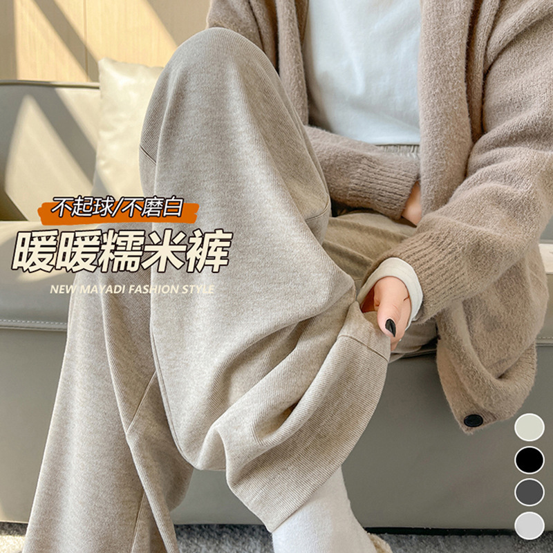Warm Maternity Pants for Postpartum Wear, Drawstring High-Waisted Plus-Size Women's Pants, Autumn Rice Pants, Slim Wide-Leg Casual Pants Warm Maternity Pants for Postpartum Wear, Drawstring High-Waisted Plus-Size Women's Pants, Autumn Rice Pants, Slim Wide-Leg Casual Pants