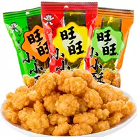 Wangwang Xiaoxiaosu 18 г/упак., оптовая продажа, детские ностальгические повседневные закуски, печенье, подарочная упаковка