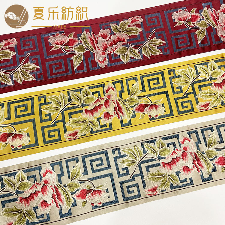 15cm wide classic Chinese style national style jacquard webbing home textile cushion pillow table flag stitching decorative edge