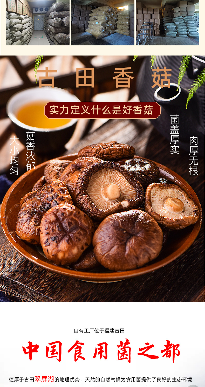 丑耳详情页-拷贝_02