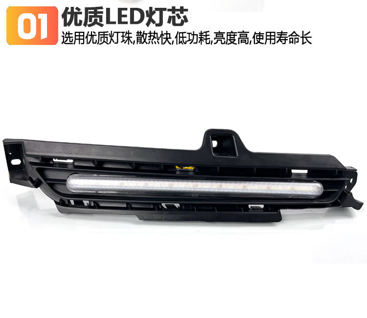 Suitable for 22-24 models of Jietu Dasheng dedicated LED daytime running lights modified flow steering lights running lights anti-fog lights