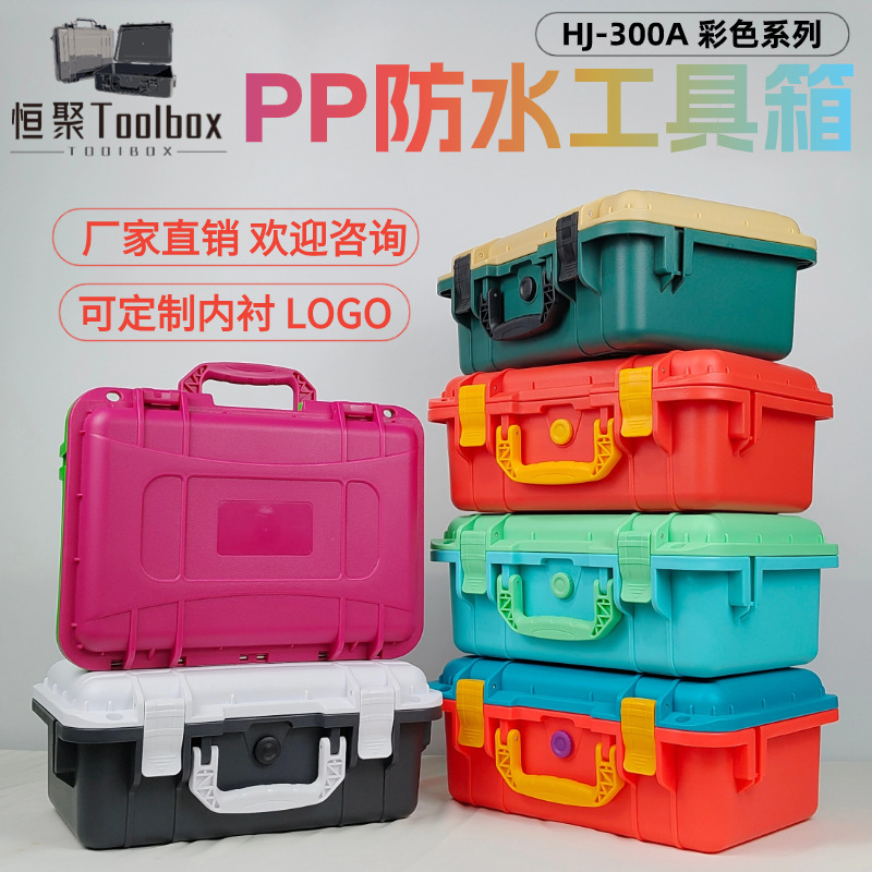 Caja impermeable de color Caja de embalaje de drones Caja de protección de seguridad Caja de embalaje de instrumentos electrónicos Caja de revestimiento EVA