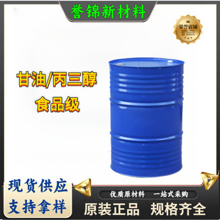 �����R�팚��PGʳƷ�����ͱ�����VG�ɷ��b����