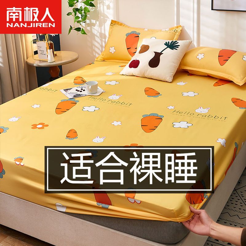 Nanjiren sábana ajustable individual antideslizante colcha fija sábana todo incluido colchón Simmons cubierta de polvo colcha protectora