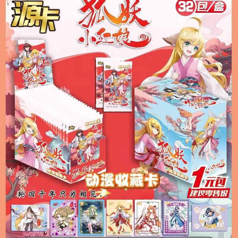 カード開封山海経 1元パッケージ ブラインドボックスカード 5枚入り 卸売トレーディングカード ライブカード開封 コレクション版コレクション|undefined