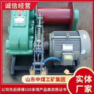 JM电动慢速卷扬机工作原理电动慢速卷扬机订购卷扬机