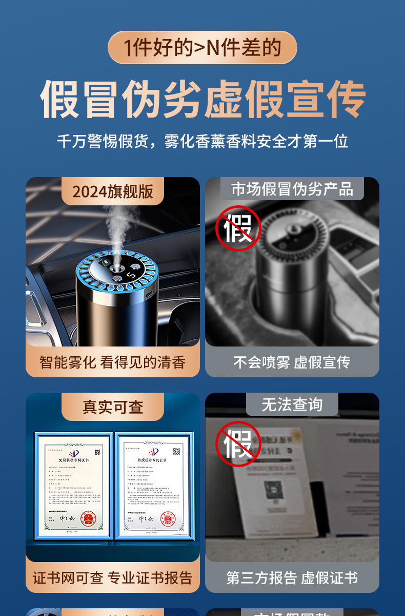 Intelligent Spray Car Aromatherapy Machine Deodorization Car Perfume Car Start-Stop Car Fragrance Internet Celebrant Car Aromatherapy