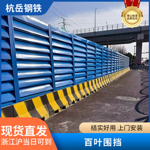 百叶围挡镀锌钢板材市政道路施工隔离围栏百叶式一体成型抗风围挡