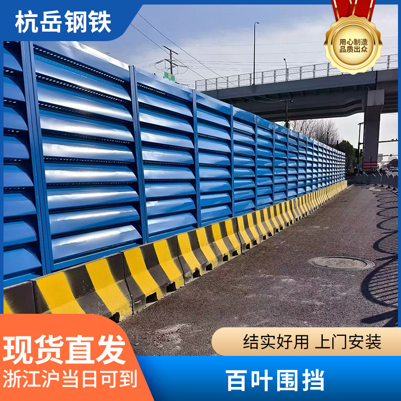 百叶围挡镀锌钢板材市政道路施工隔离围栏百叶式一体成型抗风围挡